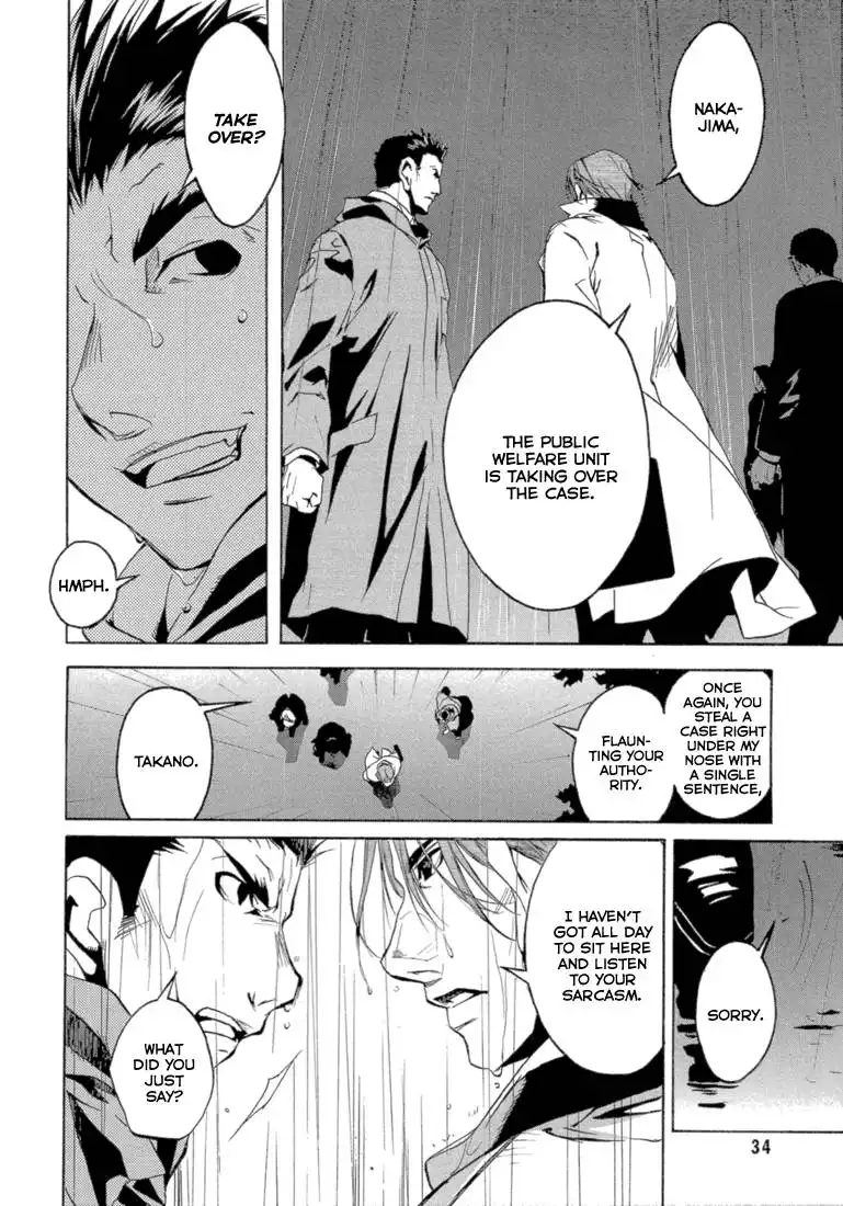 Eden (SUGISAKI Yukiru) Chapter 1 37